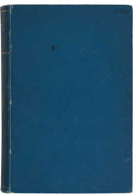 Розанов В.В. Семейный вопрос в России: в 2 т. СПб.: типография М. Меркушева, 1903.